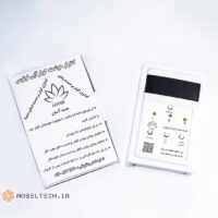 کنترلر هوشمند کولر آبی لوتوس