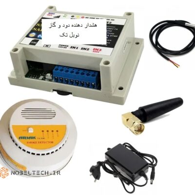 دستگاه هشدار دود و گاز بر روی موبایل